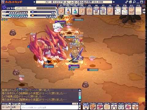 2015/04/08　チョコットランド　ドゥームセイバー討伐