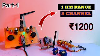 || Drone Transmitter And Receiver कैसे बनाएं ? || Homemade Arduino Transmitter And Receiver || part1