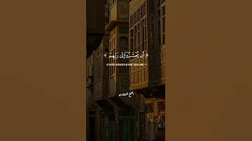 تلاوة نادرة تلامس القلوب للشيخ محمد صديق المنشاوي 
