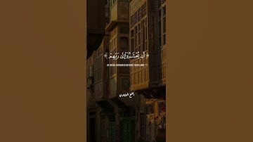 تلاوة نادرة تلامس القلوب للشيخ محمد صديق المنشاوي