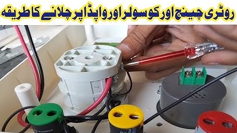 how to install rotri changeover solar and wapda with indicator
