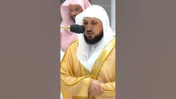 ترتيل لا يوصف من فضيلة الشيخ أ.د ماهر المعيقلي من سورة آل عمران #محمد_رسول_الله_ﷺ #عبدالله_الجهني