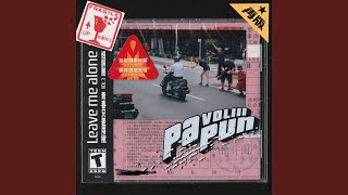 想想當初吧 - 怕胖團