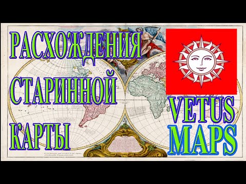 Как убрать расхождение старинной карты со спутником в приложении Vetus Maps