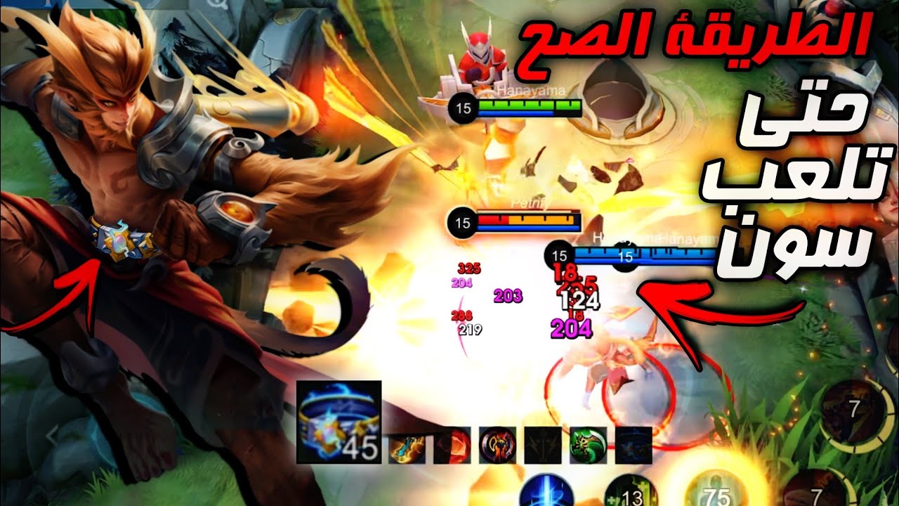 كيف تستغل عدوك حتى تجلده 🔥 | موبايل ليجند