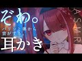 ASMR 3Dio カサカサした耳の中をカリカリ削る クセになる極上の耳掃除 睡眠 囁き 音圧 Earcleaning Whispering Vtuber 星めぐり学園 切熊ゆに ASMR 3Dio カサカサした耳の中をカリカリ削る クセになる極上の耳掃除 睡眠 囁き 音圧 Earcleaning Whispering Vtuber 星めぐり学園 切熊ゆに