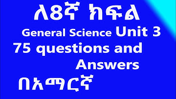 Grade 8 General Science unit 3 | Classification of compounds Questions and Answers | 75 Questions