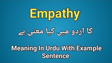 Empathy meaning in urdu/hindi | Empathy k kia matlab hai | Empathy in sentence