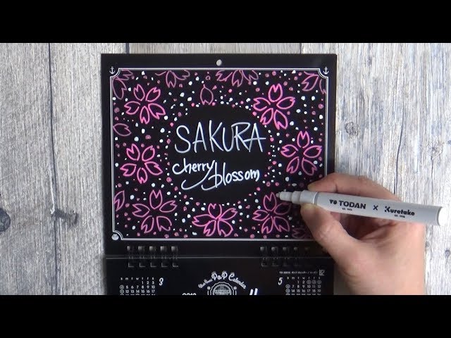 大人黒板なカレンダー4月（チョークアート：桜） - YouTube