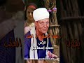 موال الرجل الجد احمد اسماعيل موال الرجل الجد احمد اسماعيل