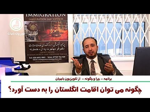 تصویری: چگونه می توان در کریمسک داوطلب شد