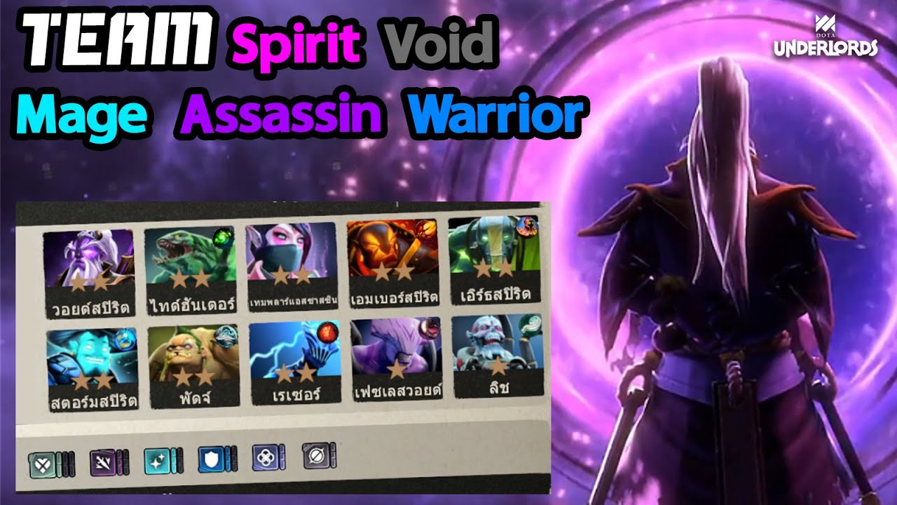 ทีม Spirit Void ปะทะ Bloodseeker ผ้าคลุม Stonehall 🤔 [Dota Underlords ไทย/TH] แก้ทางกันไปตามเกมเนาะ