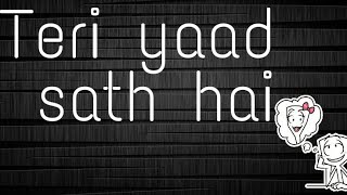 Teri yaad sath hai.