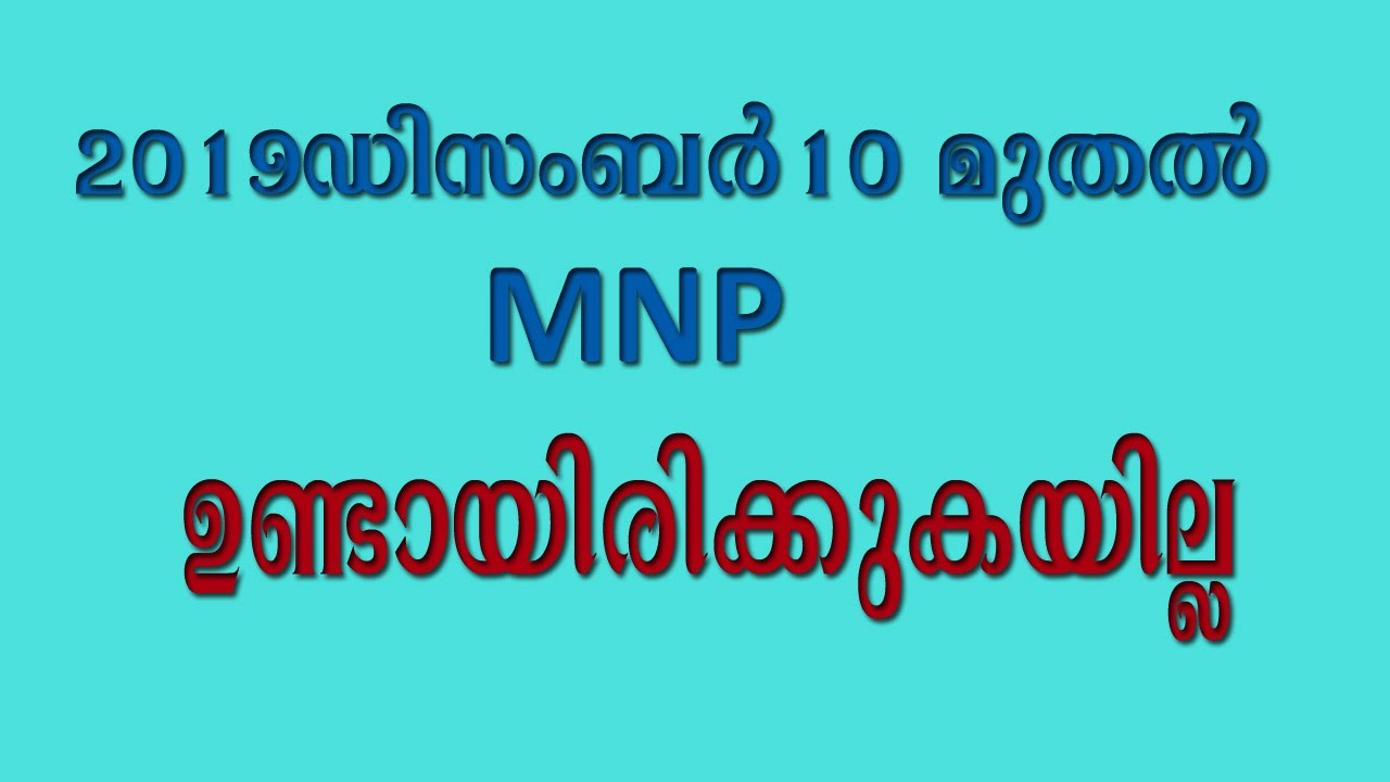 New Mnp YouTube new-mnp-youtube