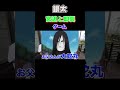 【レペゼンフォックス切り抜き】銀太　宮迫と即興ゲーム #repezenfoox #レペゼンフォックス #切り抜き