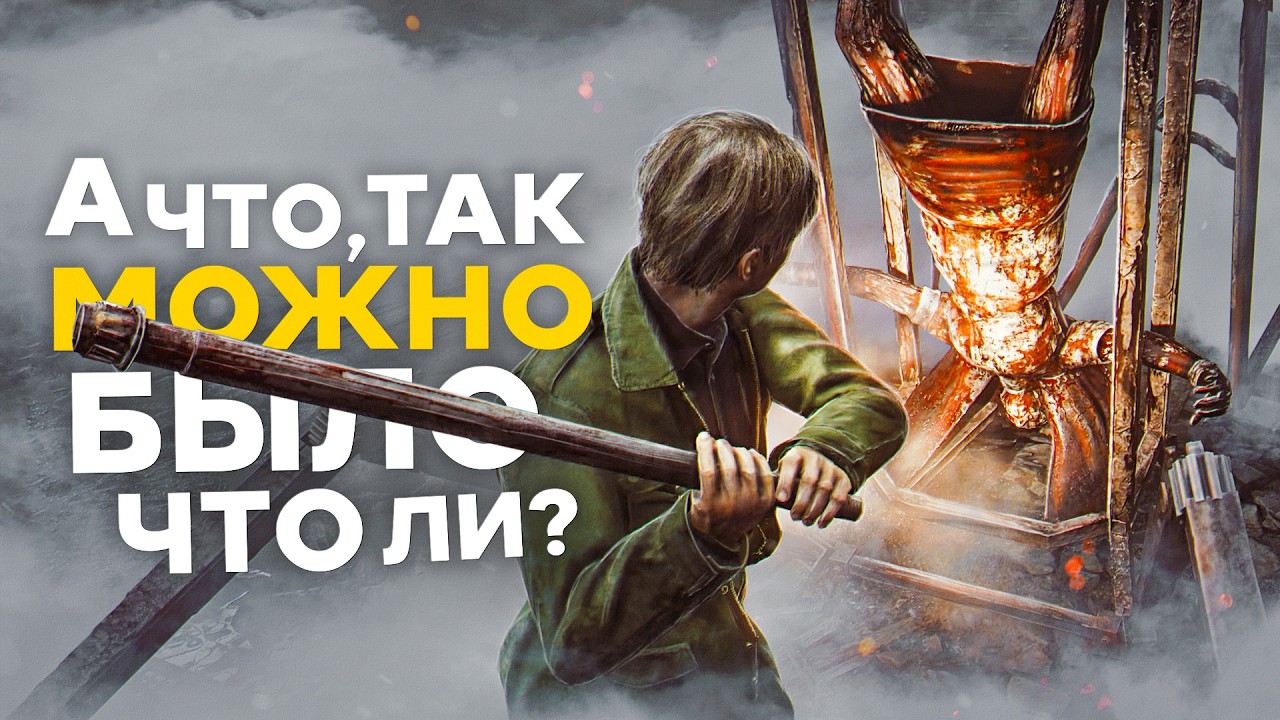 8 УДИВИТЕЛЬНЫХ СПОСОБОВ УБИЙСТВА СЛОЖНЫХ БОССОВ В ИГРАХ!