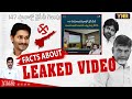 147     sensational leaked from tdp office  journalist ynr