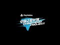PlayStation China Hero Project - Unreal Fest Shanghai 2023 Reel