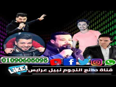 محممد منصور حظ وسمع ترقيص مع عبده غانم وحظ الحظ 