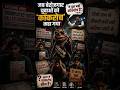 Cockroach Janta Party Youth Movement, CJP आखिर इतनी Viral क्यों हो रही है?”