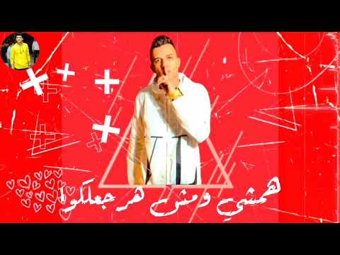 حالات واتس 2020 عصام صاصا انا مستغني عنكم