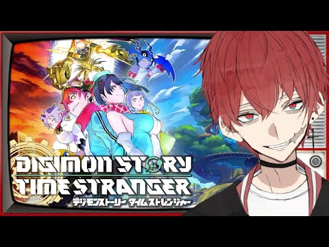 【デジモンストーリー タイムストレンジャー】育成方法('ω')模索する【ソロ配信】#2