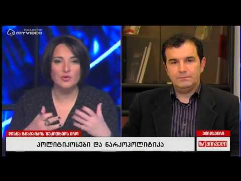 შეკითხვის დრო - 11 დეკემბერი ზაზა ხუციშვილი; გიორგი ტუღუში; იაგო ხვიჩია