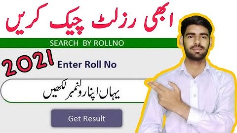 Federal board 12th class result 2021 - How to check 12th class result 2021 - 12th result 2021