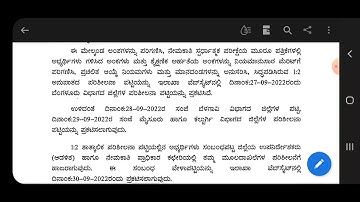 Information GPSTR Documents Verification list