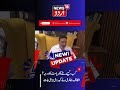 Altaf Bukhari on Statehood, BJP & Omar Govt | سید الطاف بخاری نے کہا عمر حکومت کو کافی اختیارات ہیں