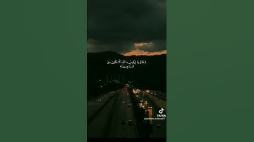 راحه نفسيه تلاوة القرآن الكريم
