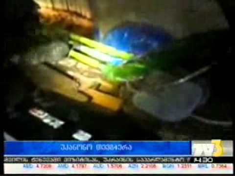 MOE: გორის რაიონის სოფელ ქვახვრელში უკანონო თევზაობის ფაქტები გამოვლინდა