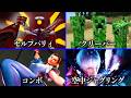 後に正式な機能となったゲームのバグ２