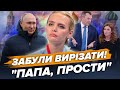 🤯ДОГОВОРИЛАСЬ! Дочка Путіна РОЗСЕКРЕТИЛА ТАКЕ / Подружжя СКАБЄЄВИХ покусав Петросян