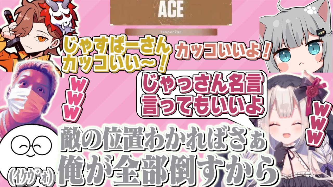 【冬ナベWIN】ジェットで暴れまくるじゃすに名言を言わせるにゃらか【奈羅花 / じゃすぱー / ありさか / Nachoneko / GON / わいわい】