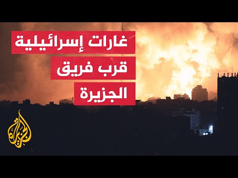 شاهد | لحظة استهداف طيران الاحتلال لمكان قرب مكتب الجزيرة