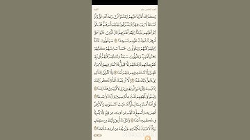 اجر لي ولكم 💓سورة الكهف كامله لنقرا معاً لكي لايغضب ربنا منا 💕