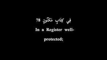 كروما ايات بخلفية سوداء // تلاوة خاشعة تريح الأنفس // فلا أقسم بمواقع النجوم 🌟