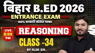 Bed reasoning class 2026 | bihar bed reasoning previous year question marathon class by alok sir #34