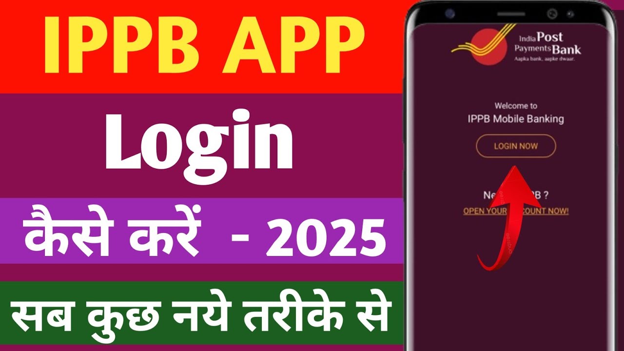 Artistic Ippb Net Banking Login Portal Artwork Nature Artistic Ippb Net Banking Login Portal Artwork Nature
