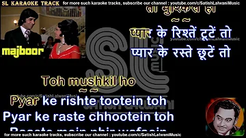 Aadmi jo kehta hai | clean karaoke with scrolling lyrics