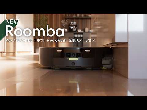 [Intro Video] Roomba Max 775 Combo Robot + AutoWash Dock