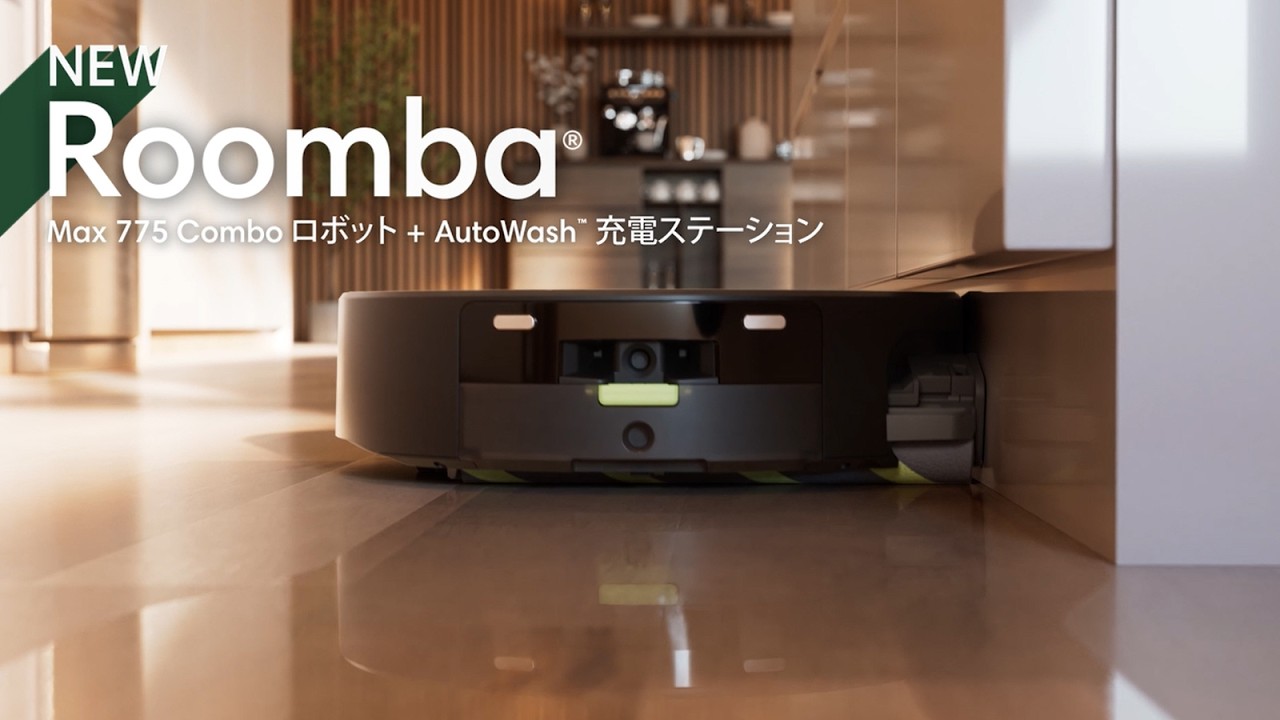 Intro Video] Roomba Max 775 Combo Robot + AutoWash Dock - YouTube