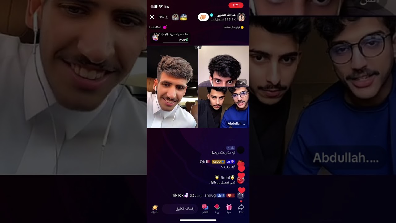 بث عبدالله الشهراني بعد الفجر Part 4 والاخير || انس المطيري عبدالله وهادي || نواف عقاب