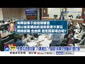 性侵毛孩歌詞拿"70萬補助"?! 綠喊"抹黑文學藝術"遭打臉│中視新聞 20260706