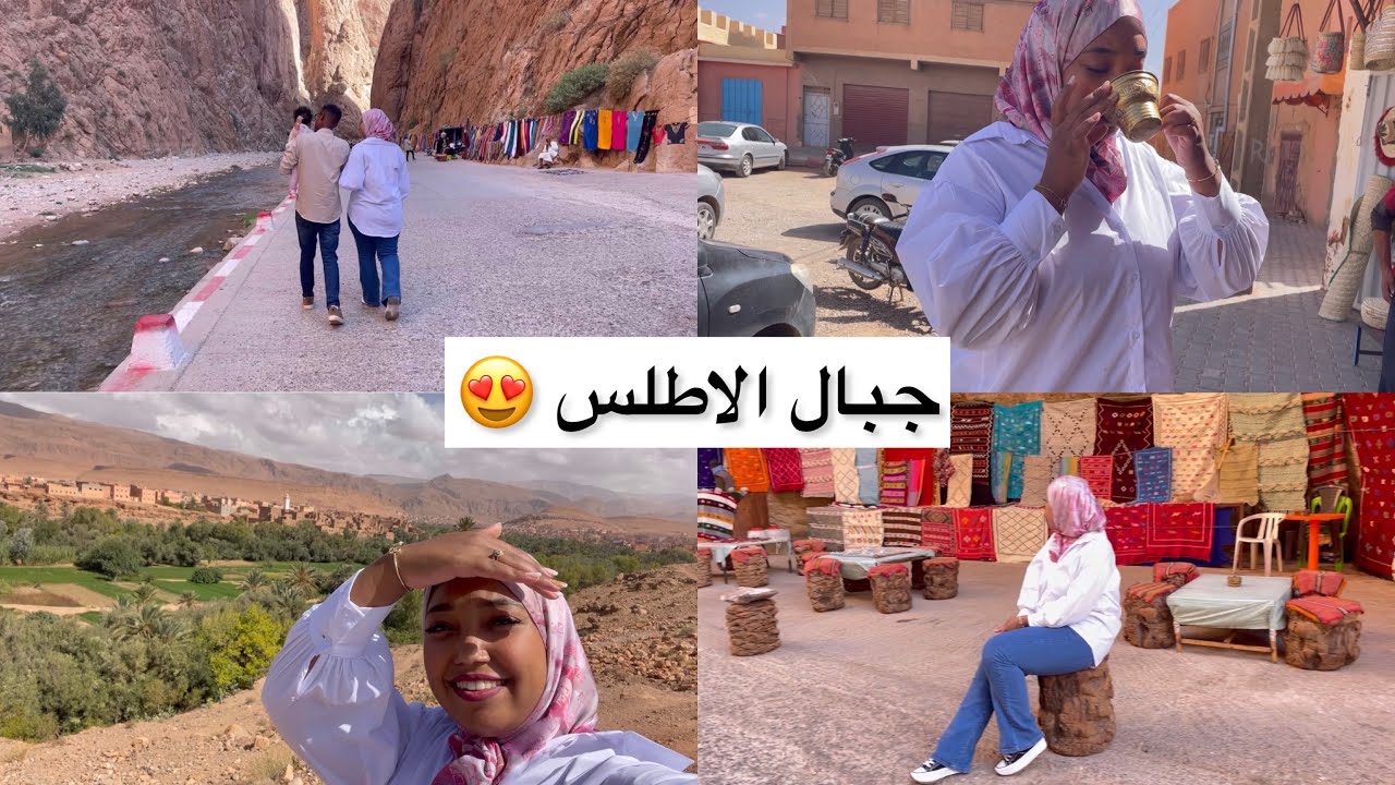 دوزوا معايا النهار فمضايق تودغى ⛰️ TODRA GORGES || High Atlas Mountains