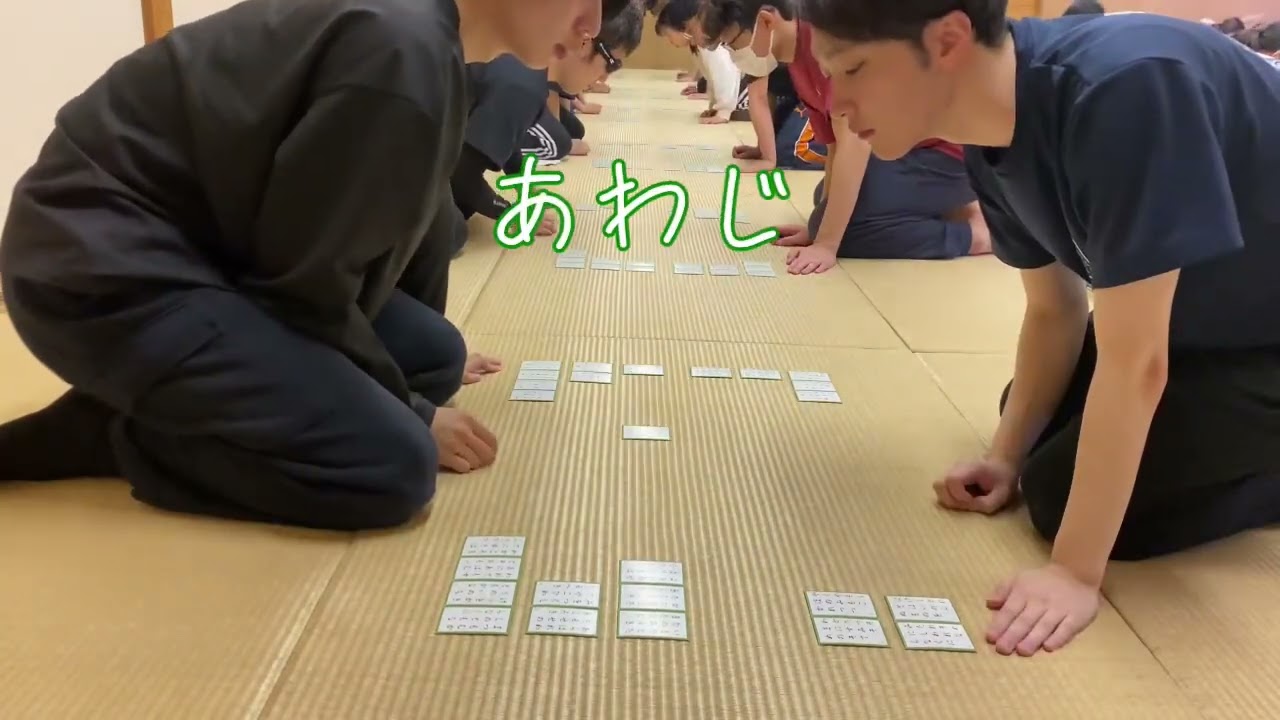 可愛い蓮くんにボコボコにされる【競技かるた】