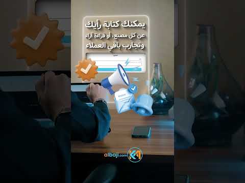هل تعرف ماهی اول خطوه للوصول الی خدمات الموقع