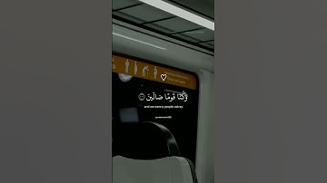 #ارح_قلبك #دويتو #تلاوة_خاشعة #اكسبلور #استغفر_الله #راحة_نفسية #تيك_توك #لايك #explore #duet
