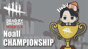 【DBDモバイル】決勝戦＆3位決定戦~Noall Champion Ship~
